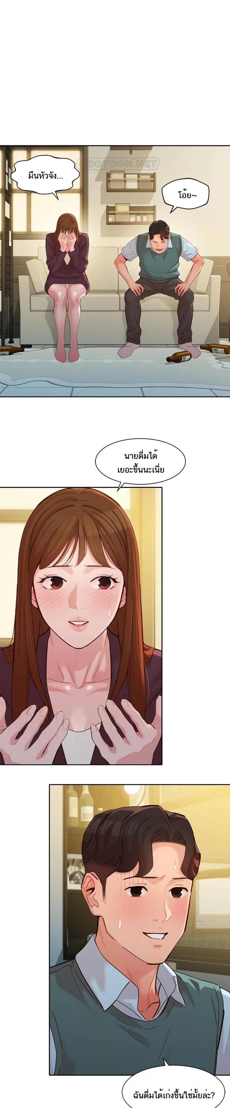 page-2