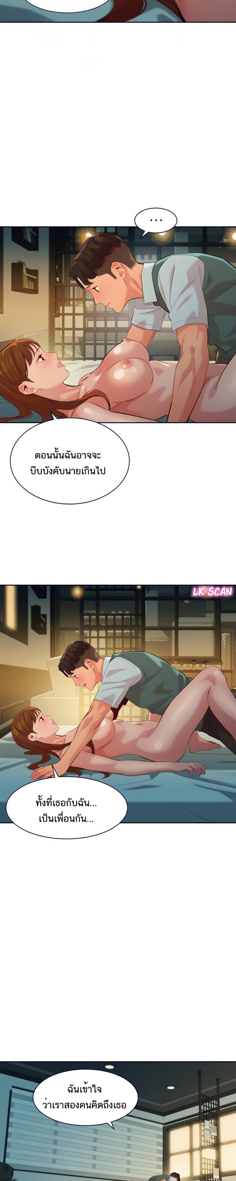 page-7