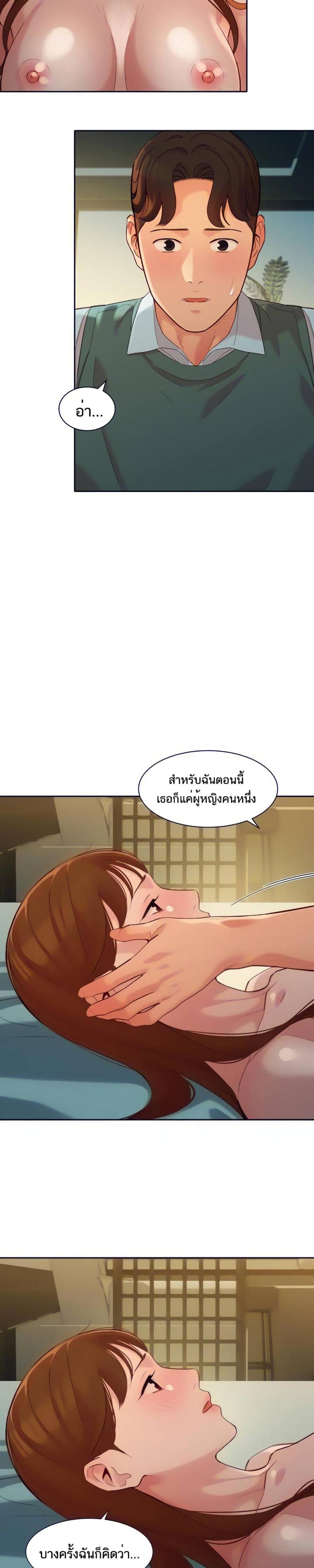 page-6