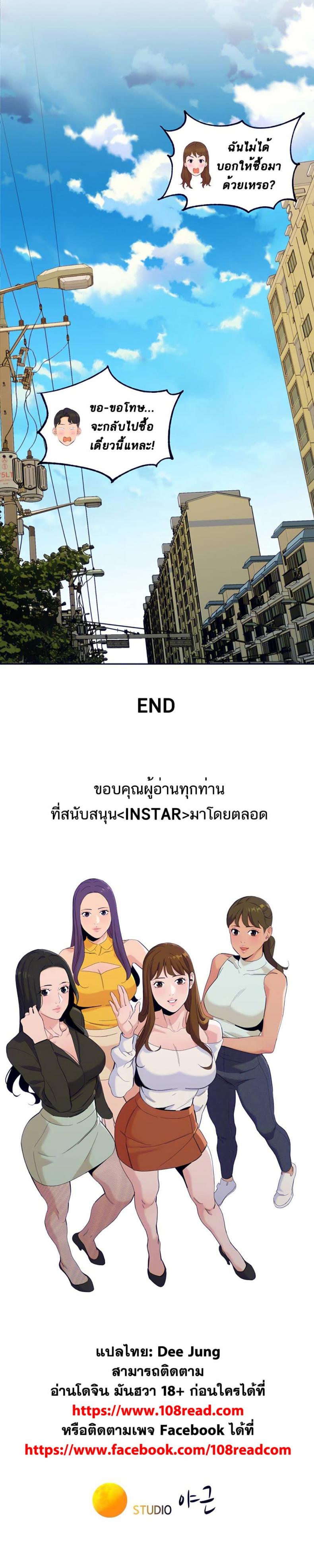 page-25
