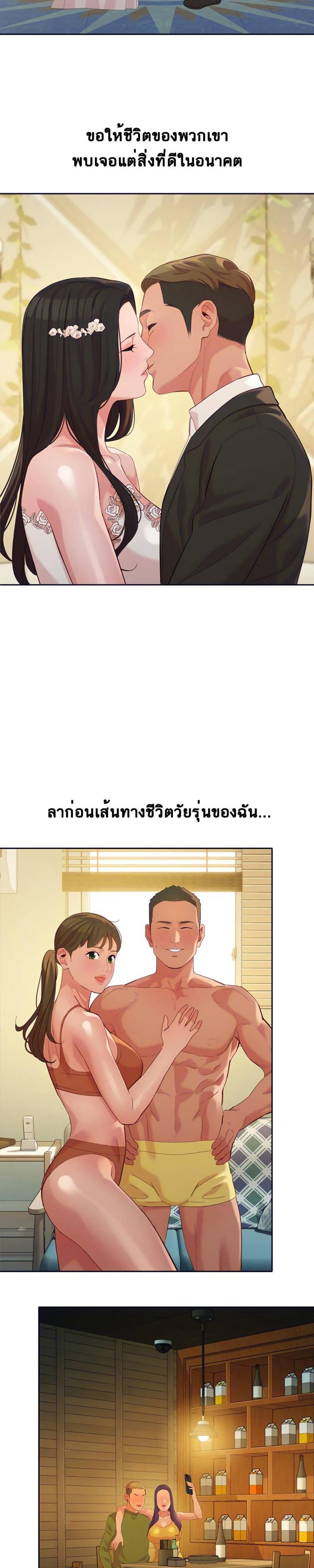 page-23