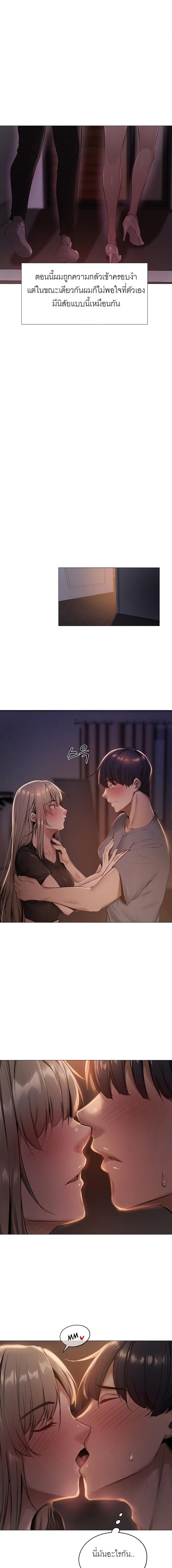 page-24