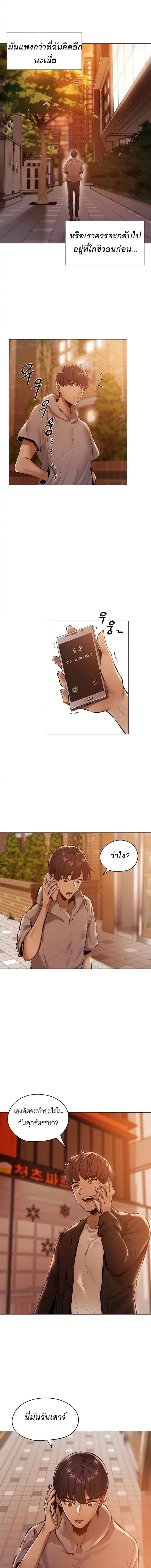 page-11