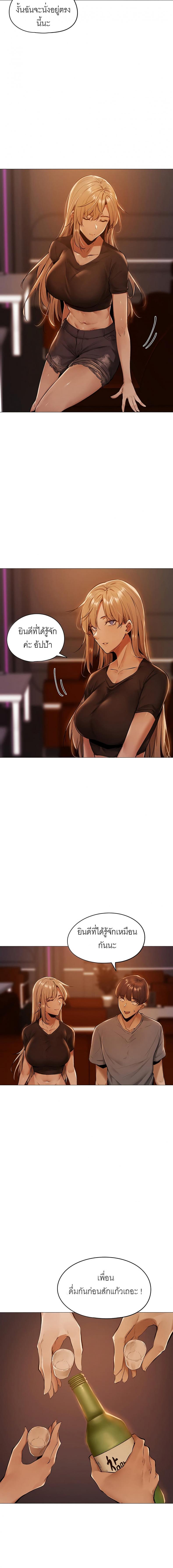 page-18