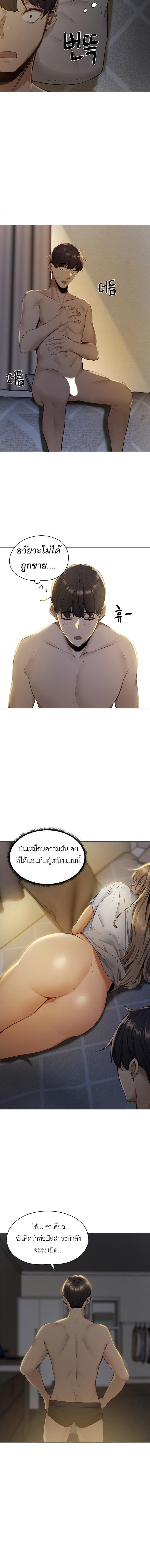 page-32