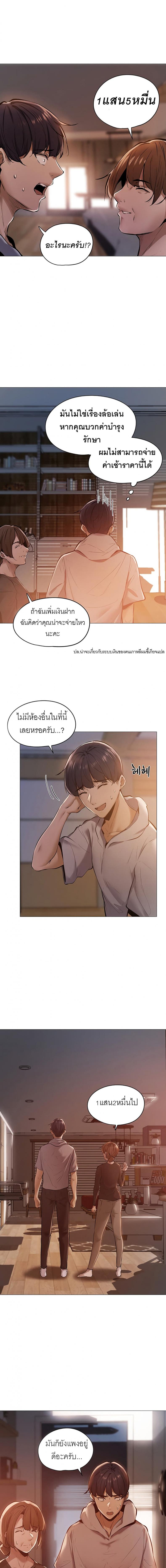 page-9