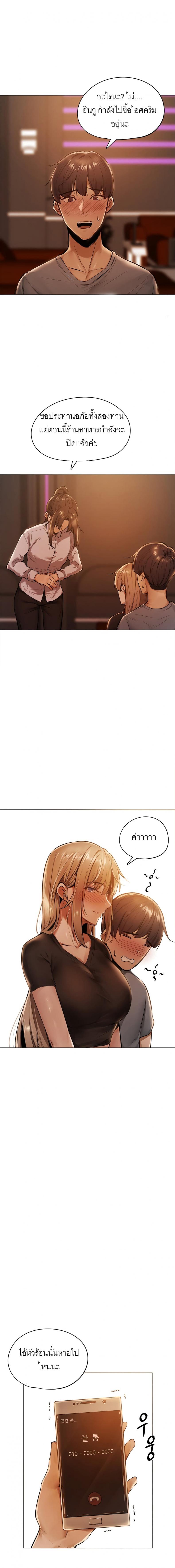 page-20