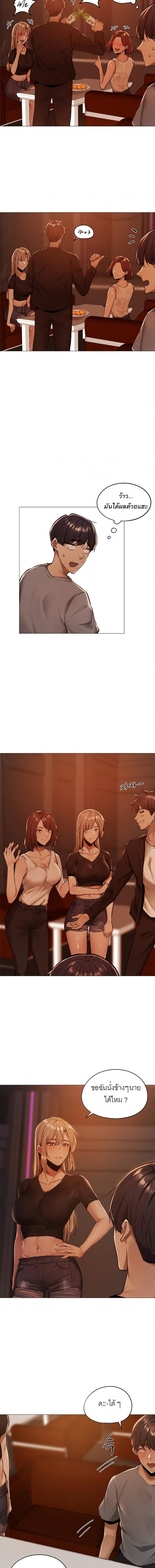 page-17