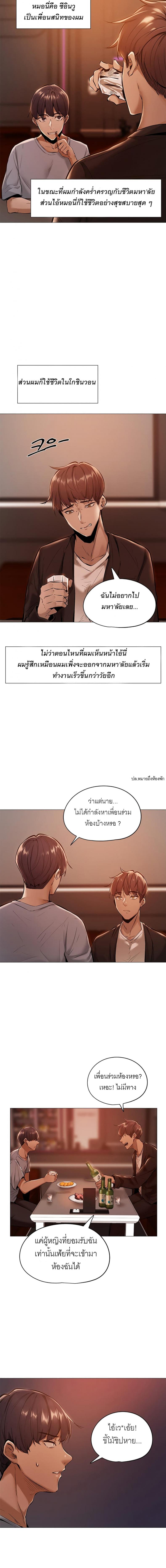 page-13