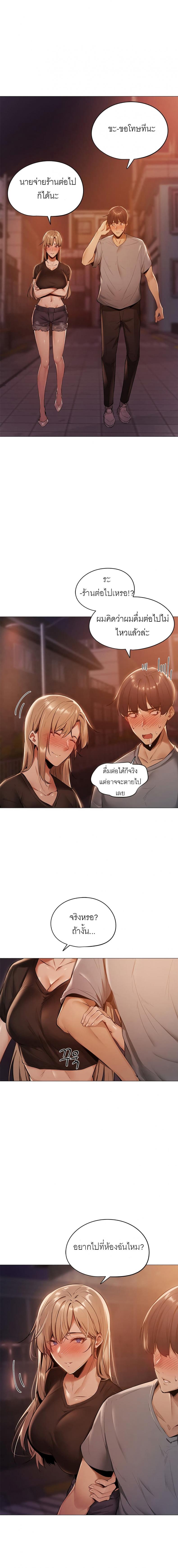 page-22