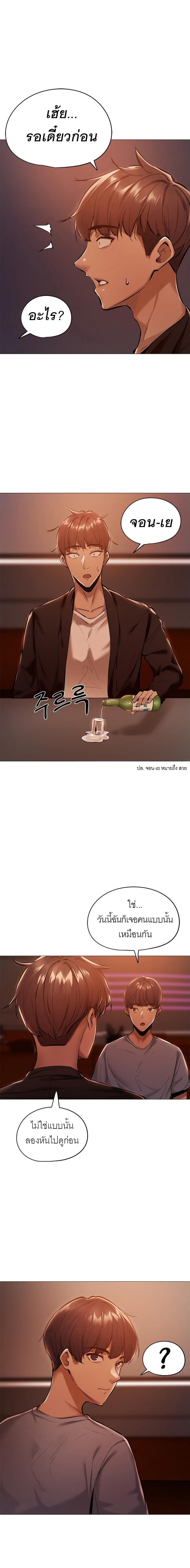 page-14