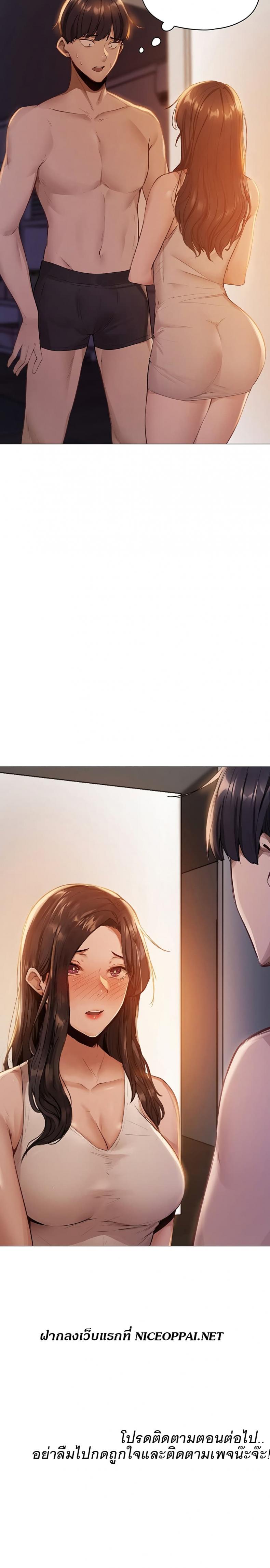 page-34