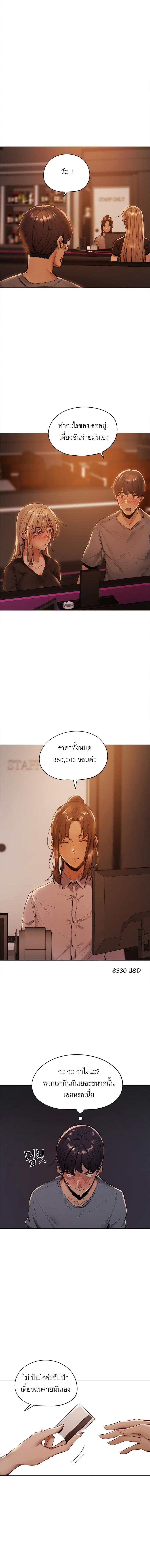 page-21