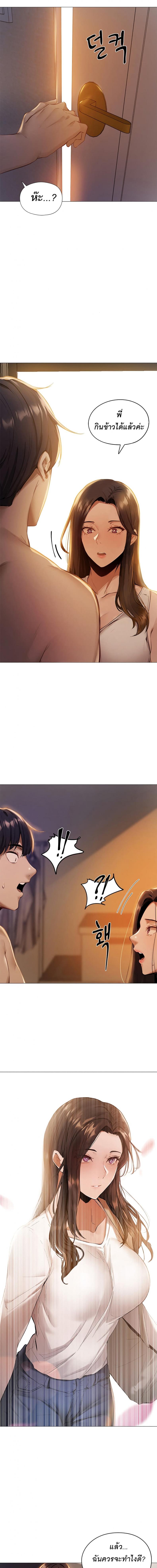 page-33