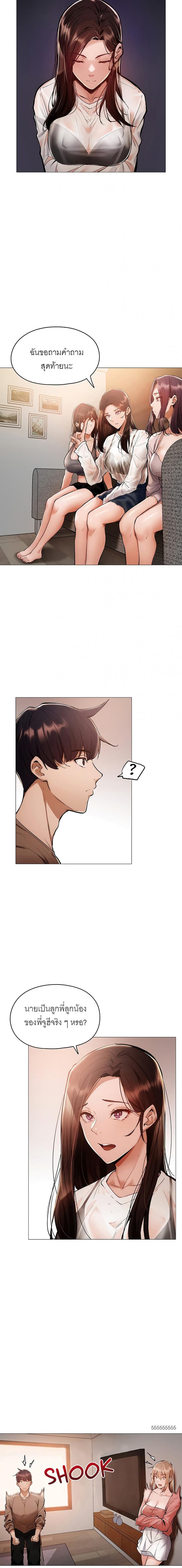 page-9