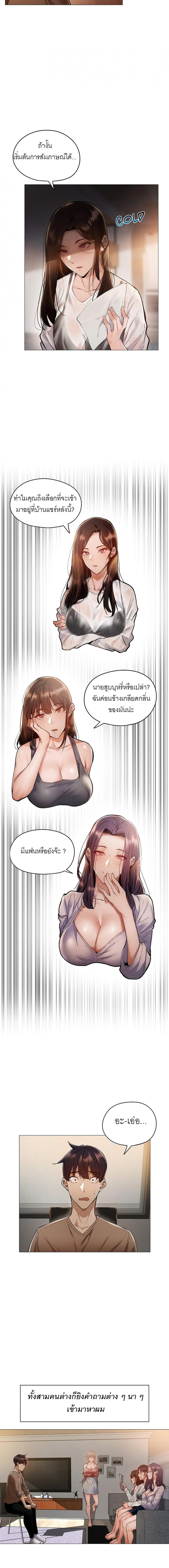 page-6