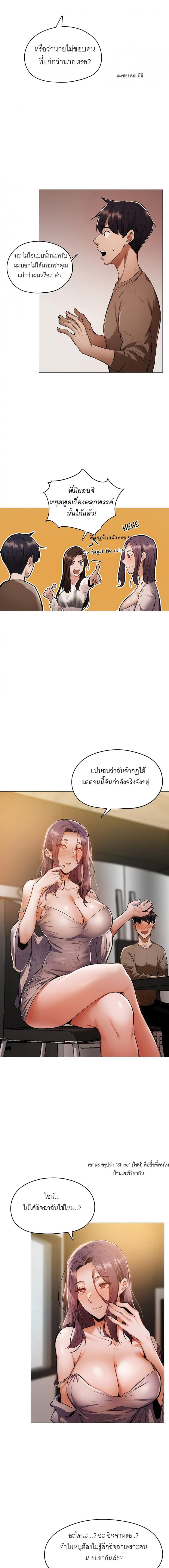 page-20