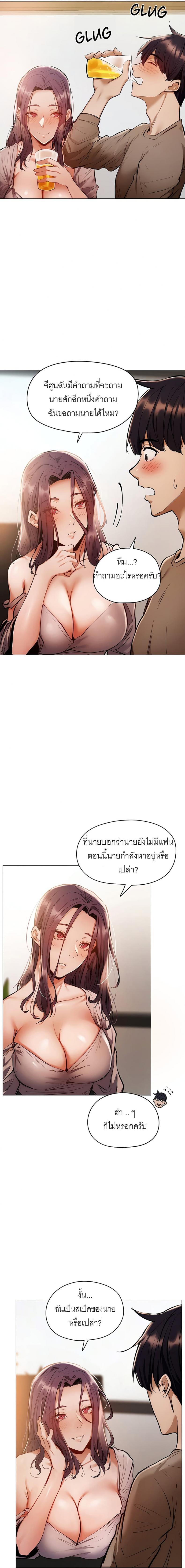 page-19