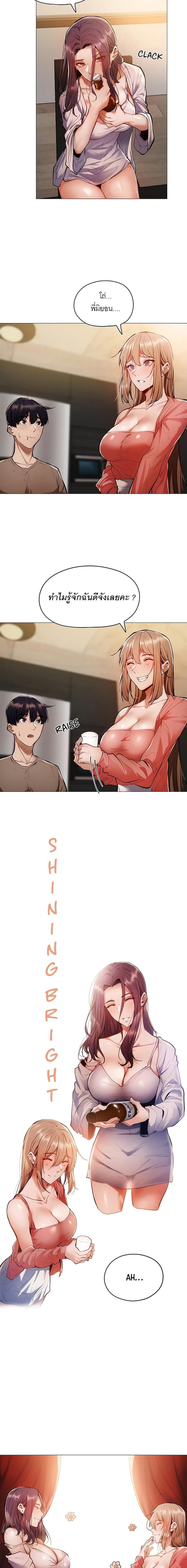 page-14