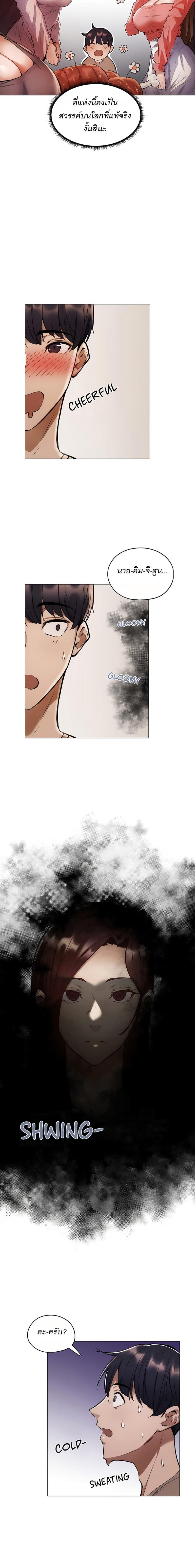 page-15