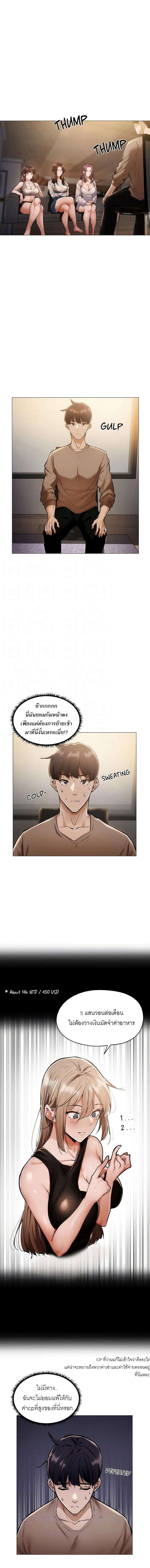 page-4