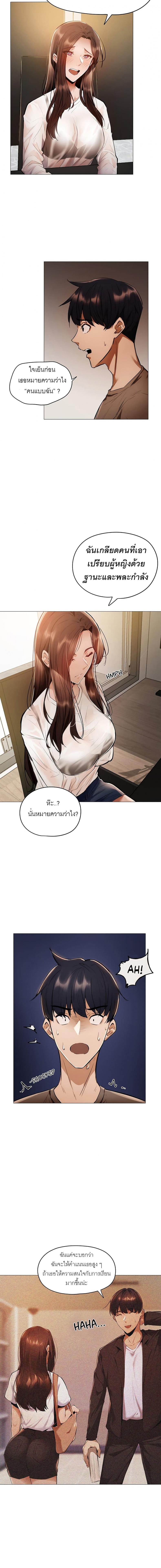 page-21