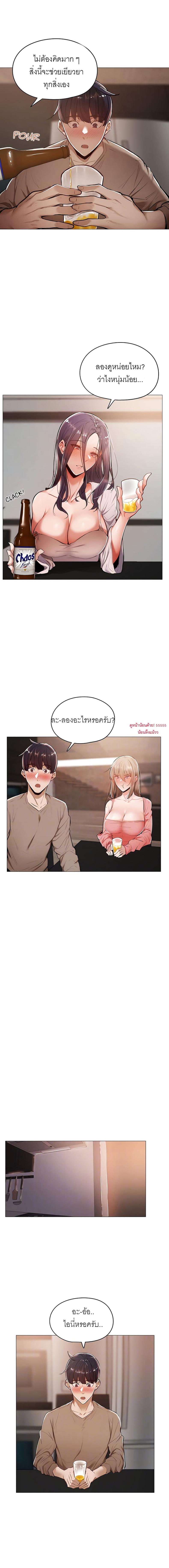 page-3