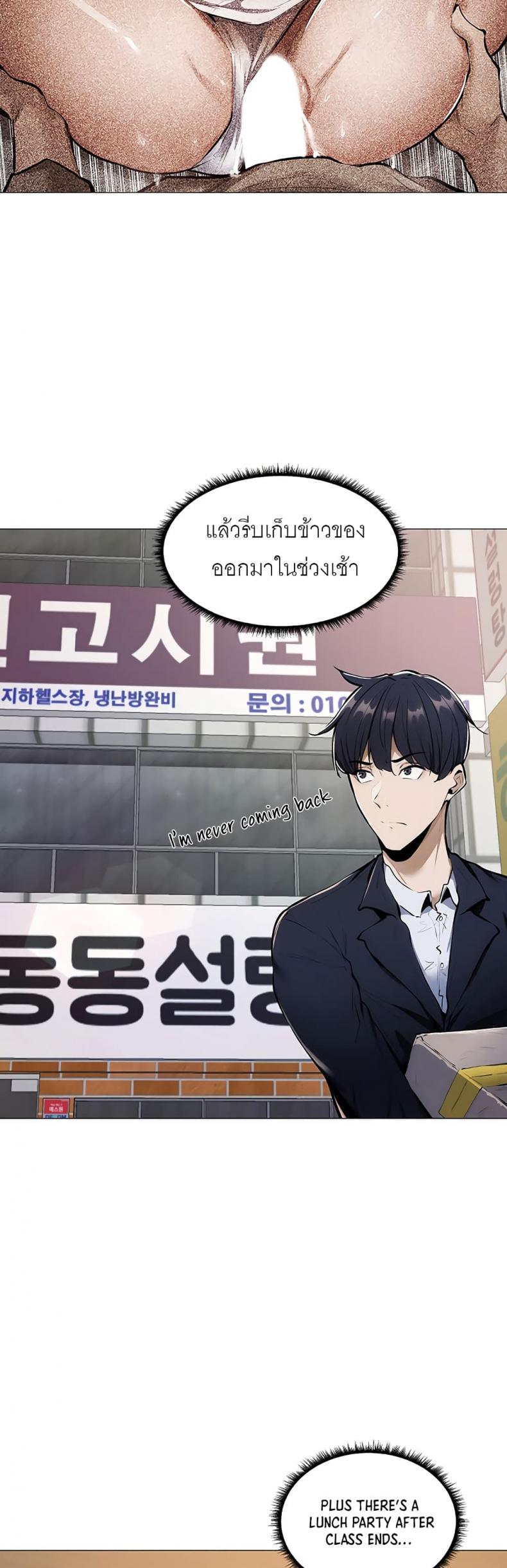page-20