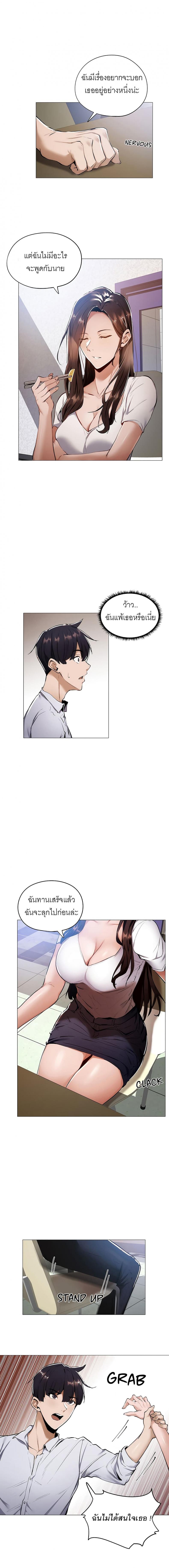 page-25