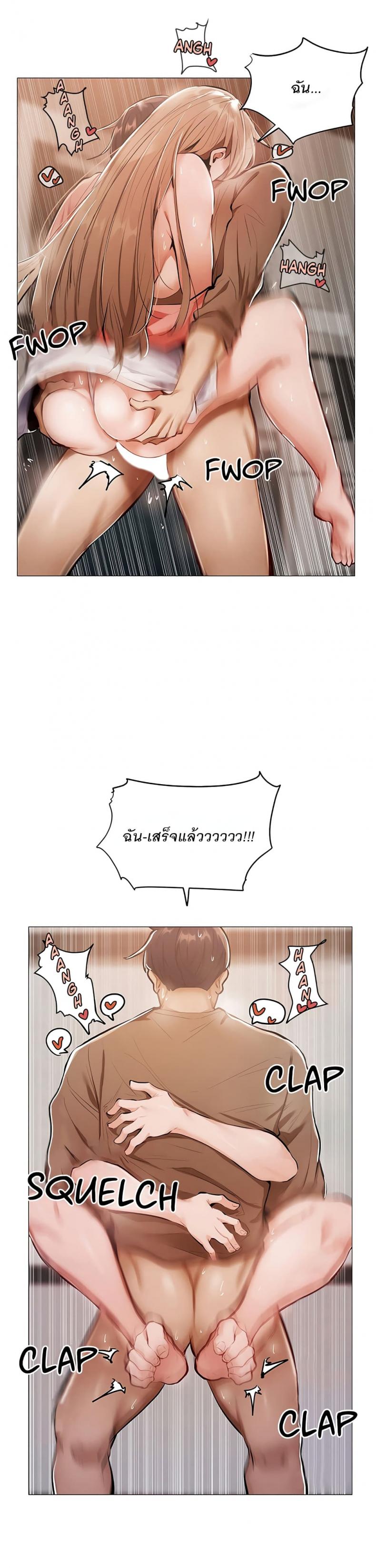 page-14