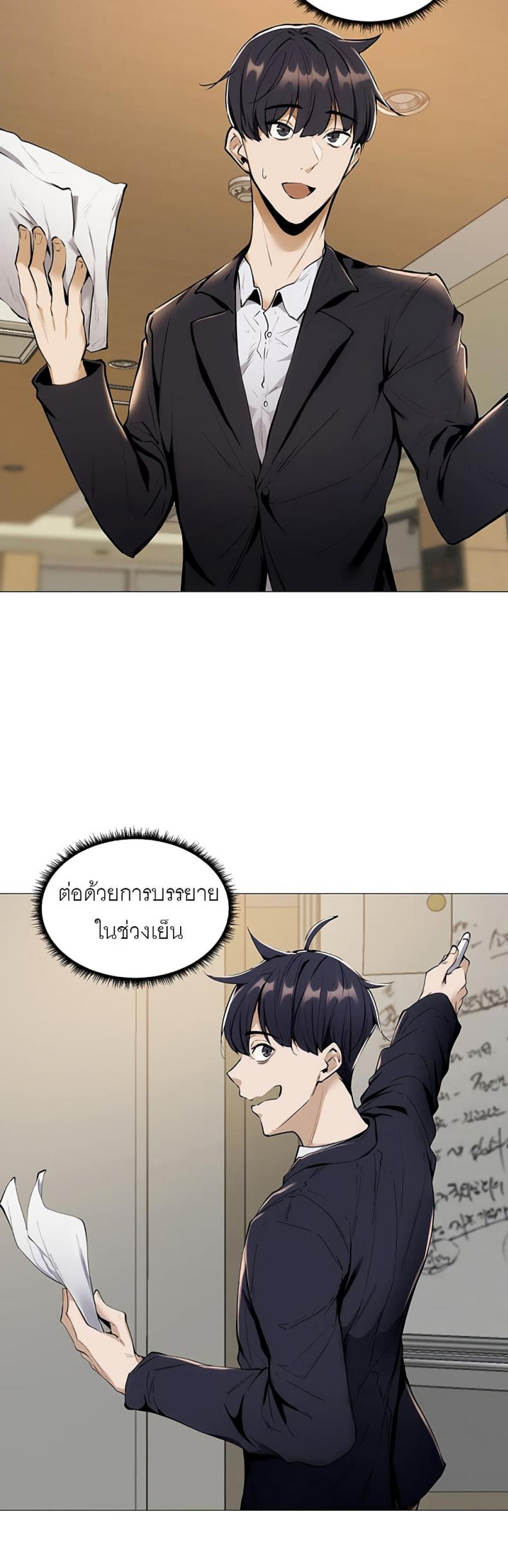 page-21