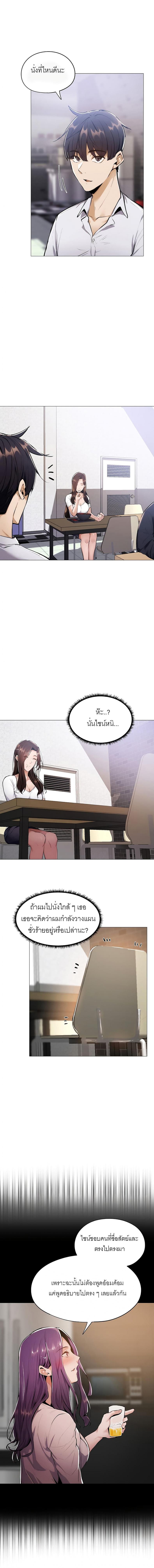 page-23