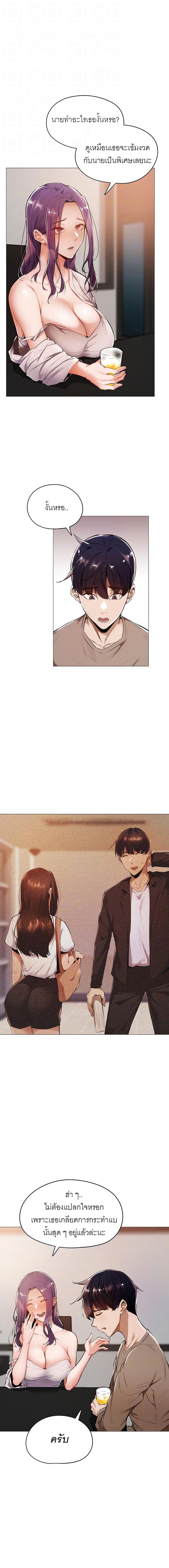 page-2