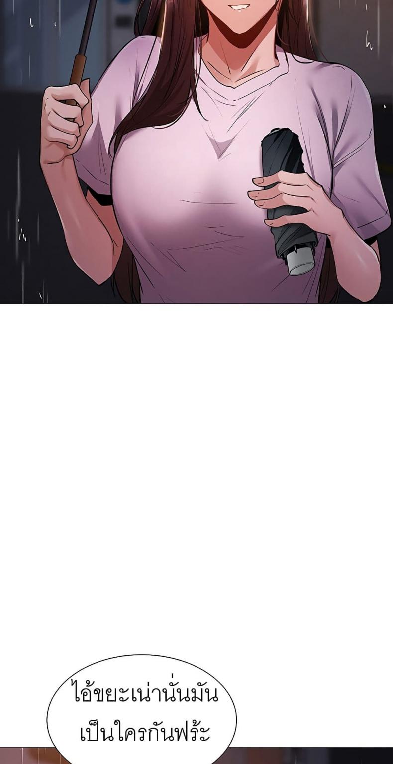 page-77