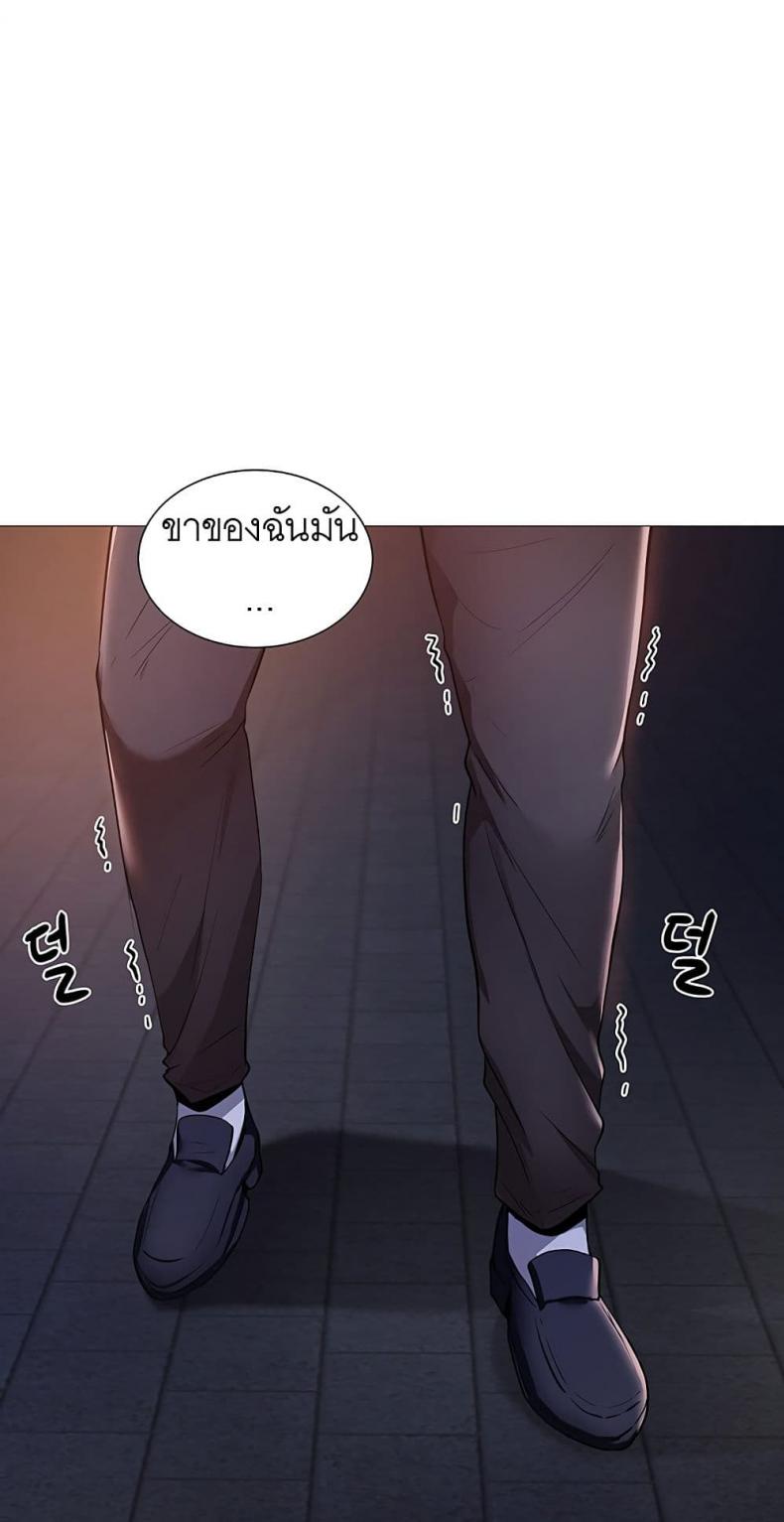 page-54
