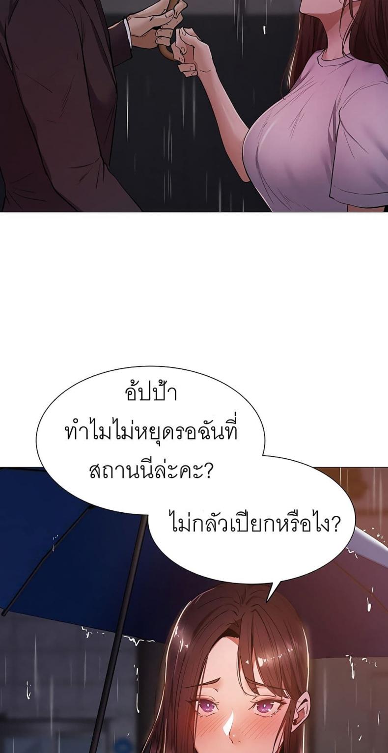 page-76