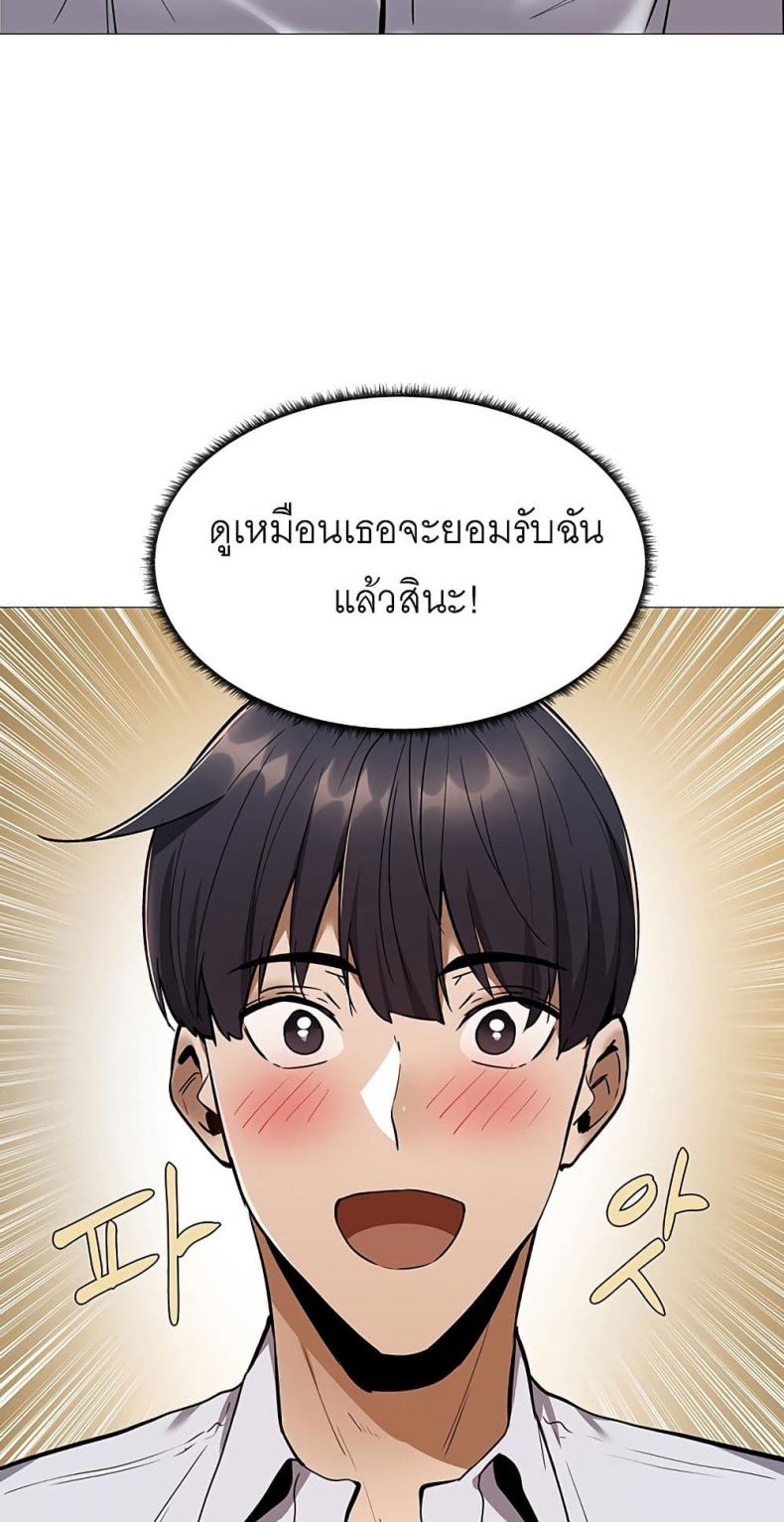 page-69