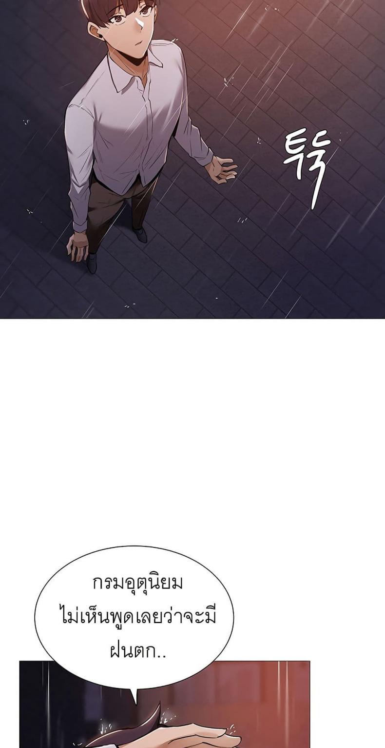 page-62