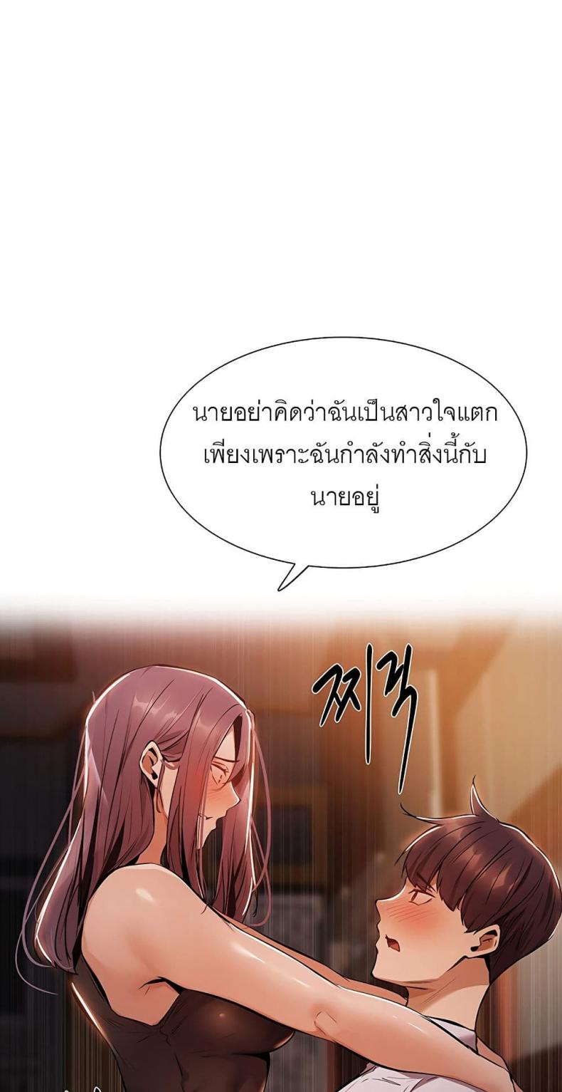 page-25