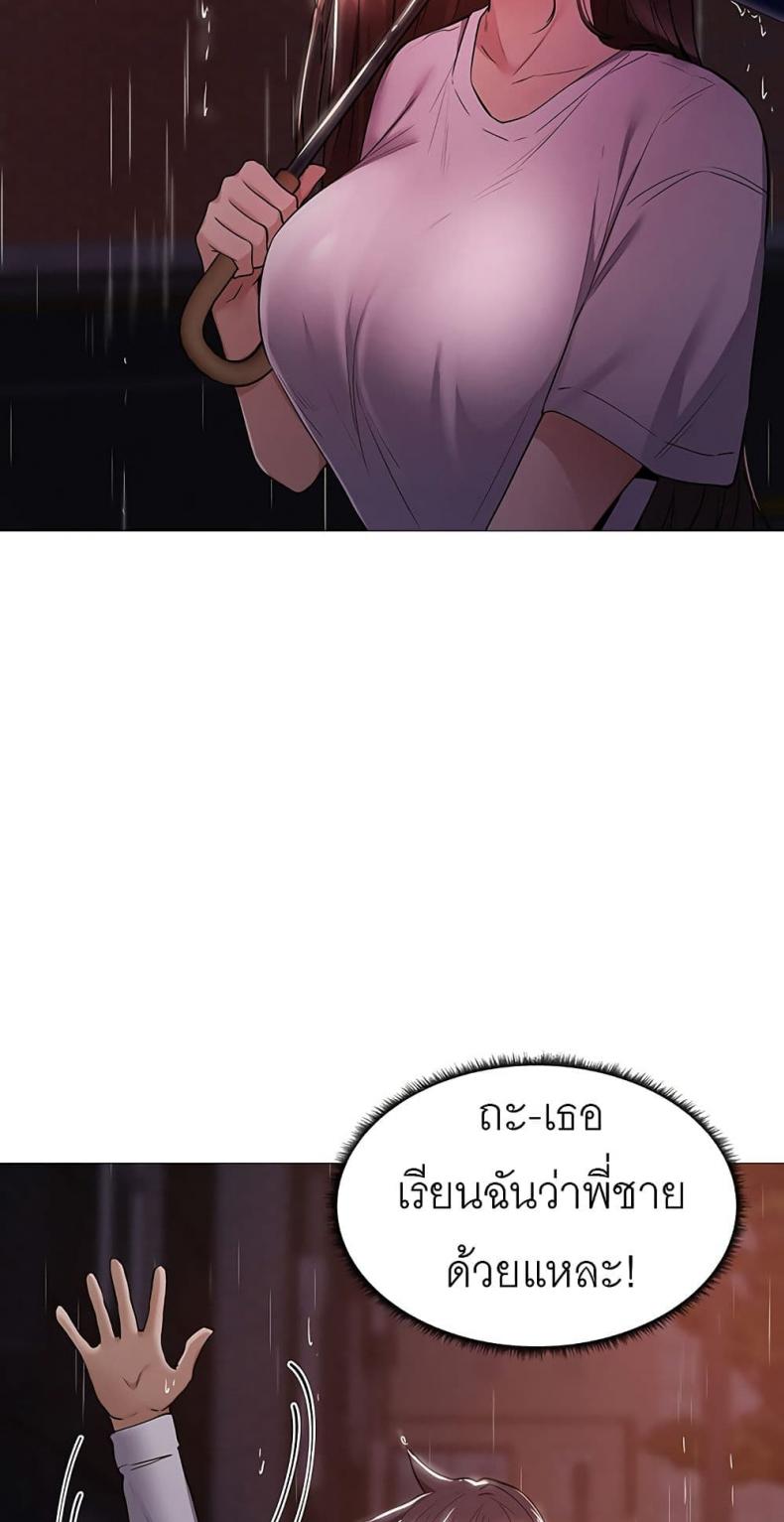 page-71