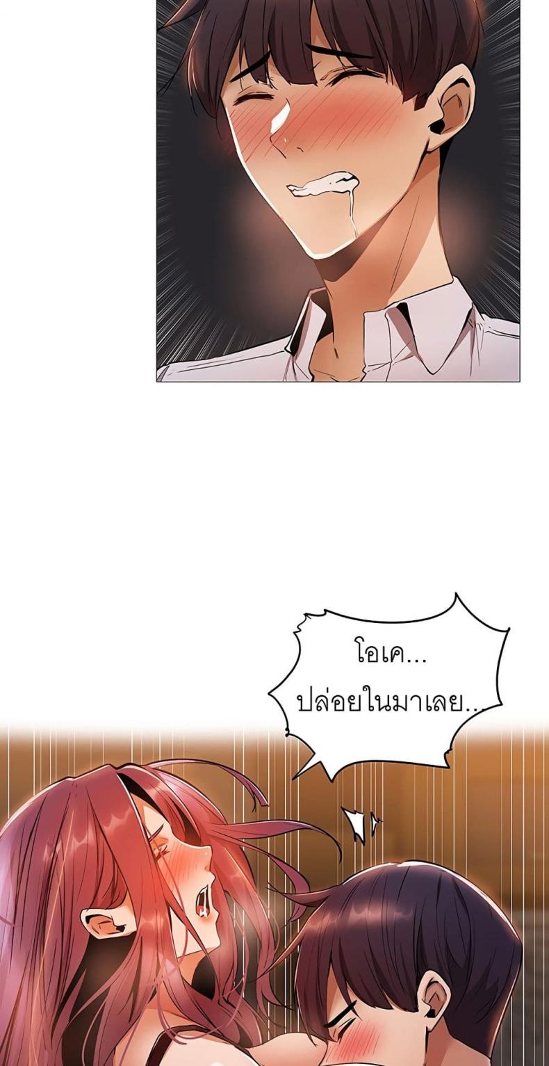 page-43