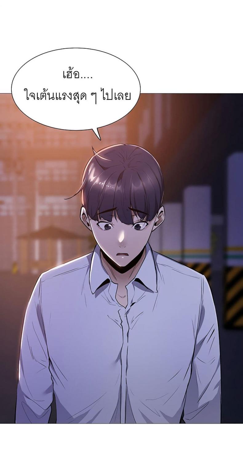 page-53