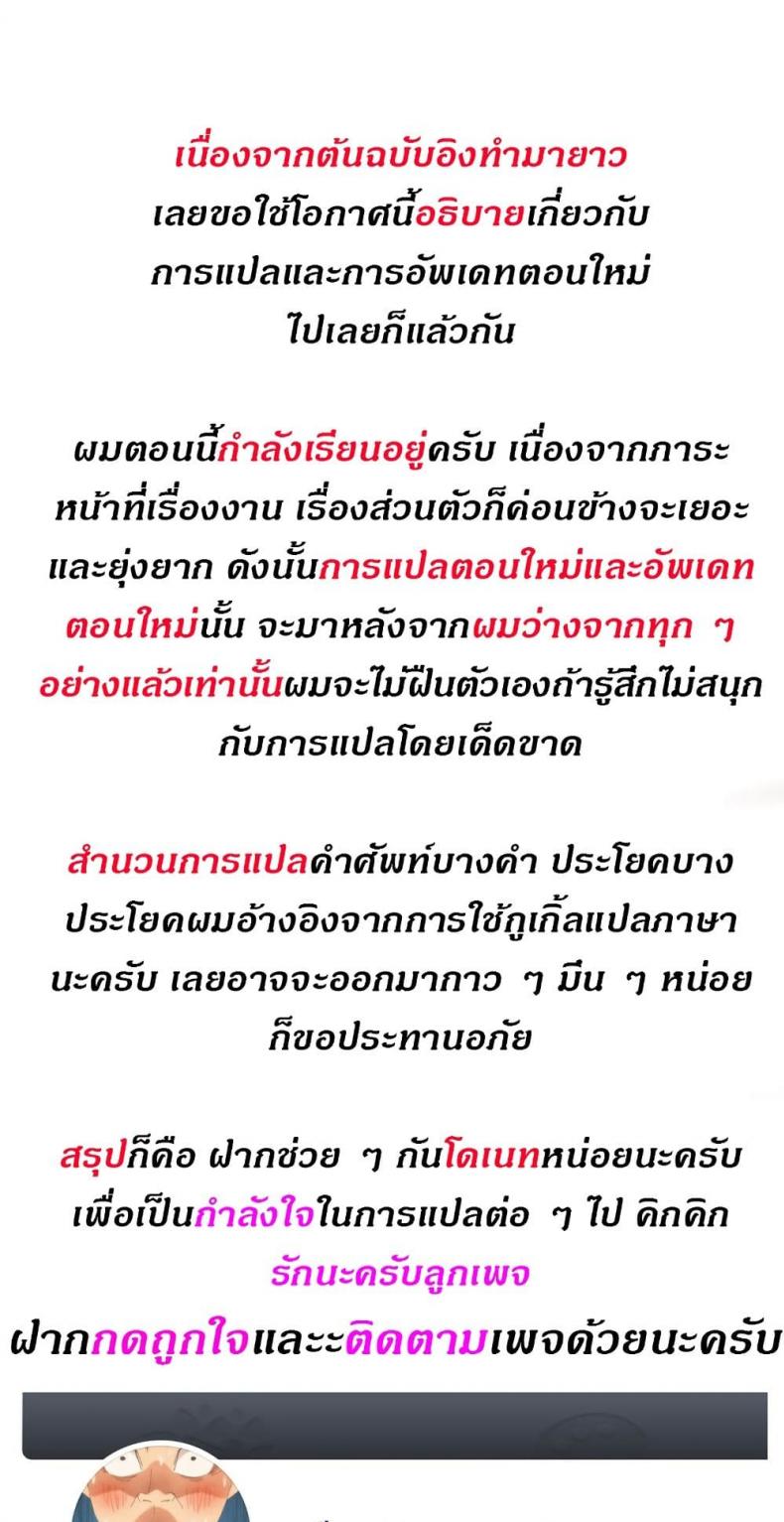 page-79