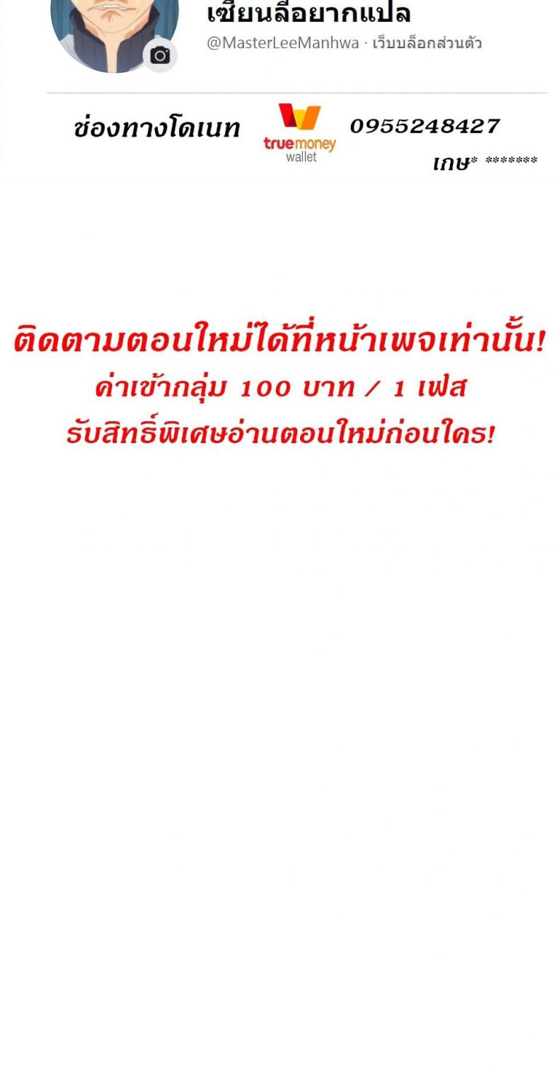 page-80