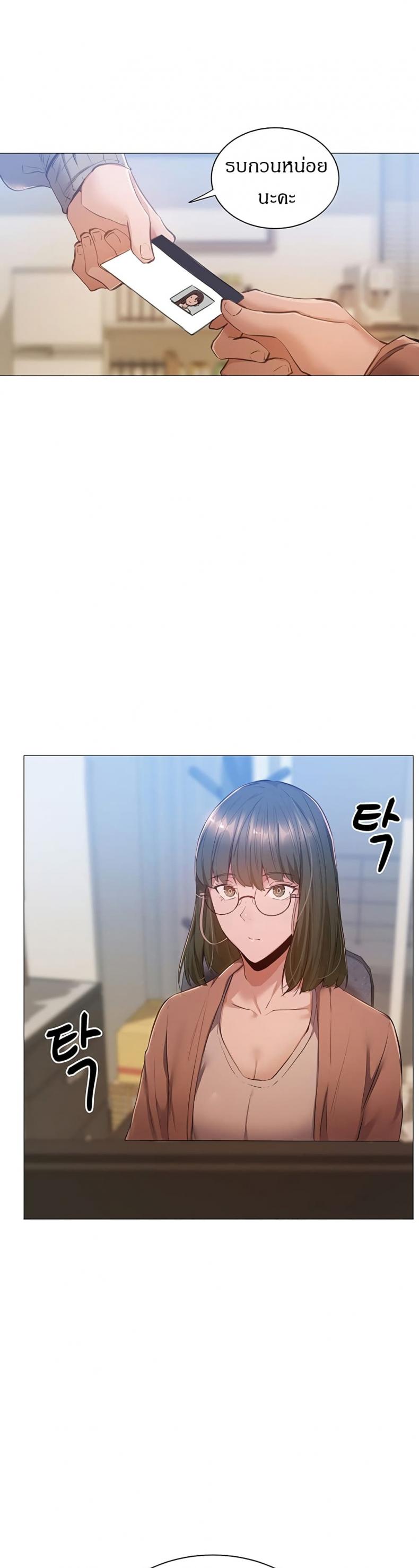 page-24
