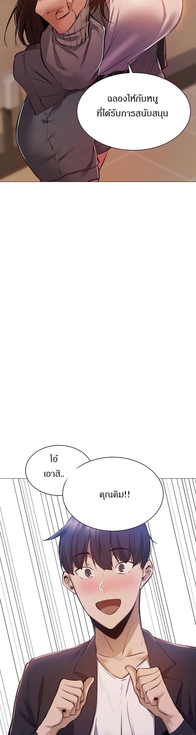 page-42