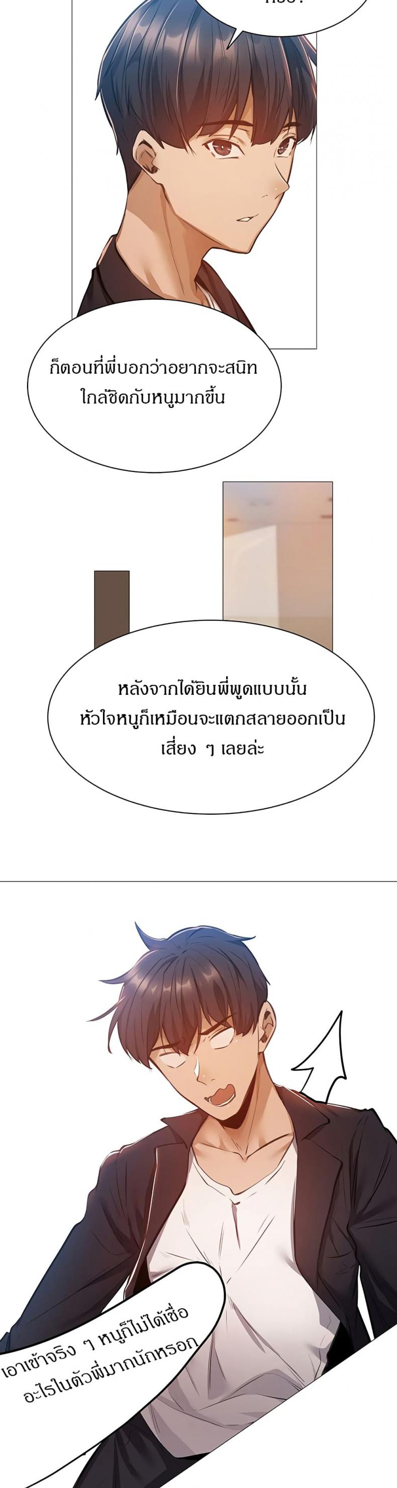 page-38