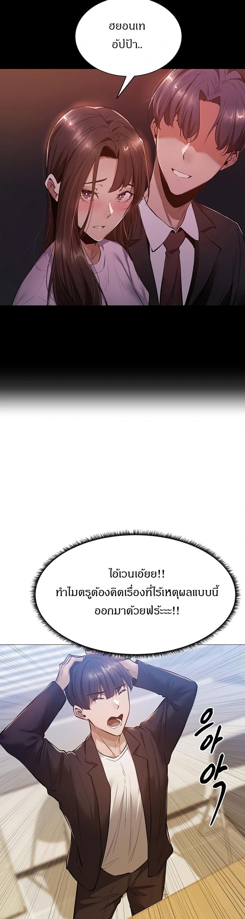 page-18