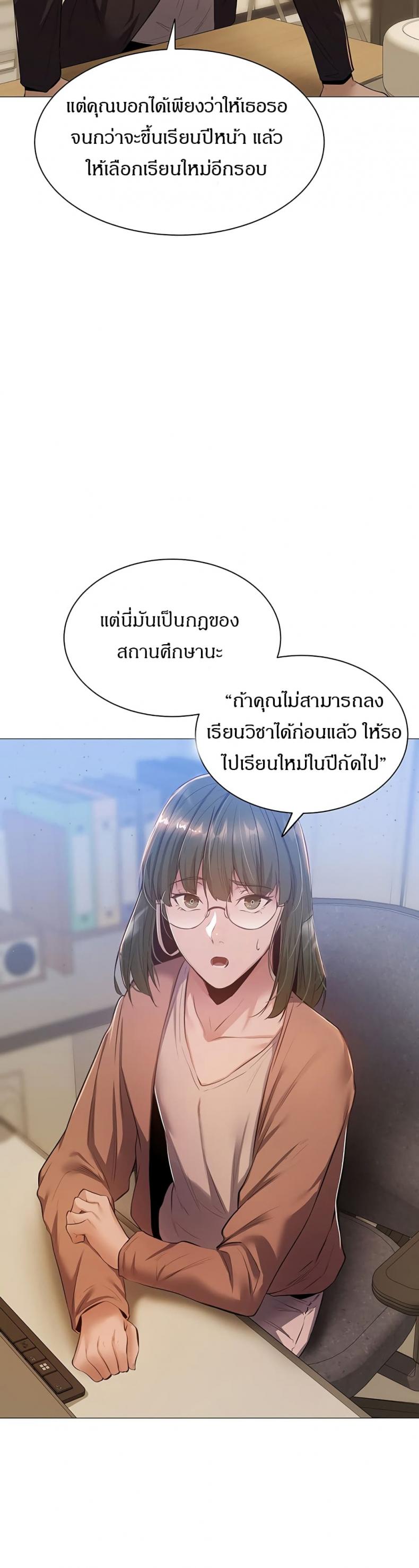 page-29