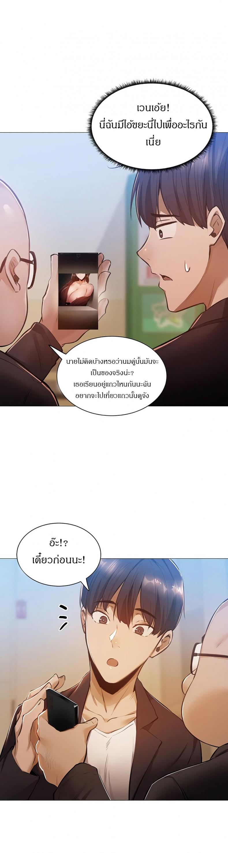 page-47